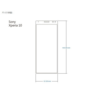 SONY Xperia 10/10 Plus 2.5D 滿版強化玻璃保護貼 美商康寧公司授權