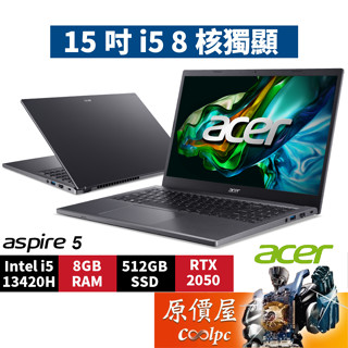Acer宏碁 Aspire 5 A515-58GM-59KT〈灰〉i5/2050/15.6吋效能筆電/原價屋