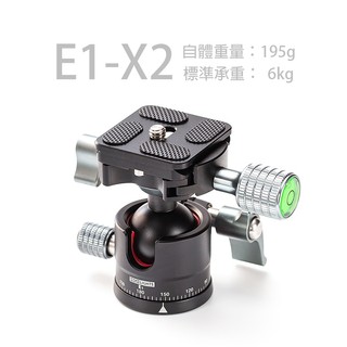 三重☆大人氣☆ HIGHLIGHTS 雄火 E1-X2 球型 雲台 Arca-Swiss規格 承重6kg