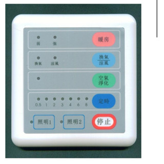 和成原廠 EF510H暖風機 面控面板產品及零件歡迎詢問