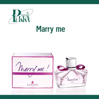 【Pikka】LANVIN 浪凡 Marry me 女性淡香精 30ml 75ml / TESTER