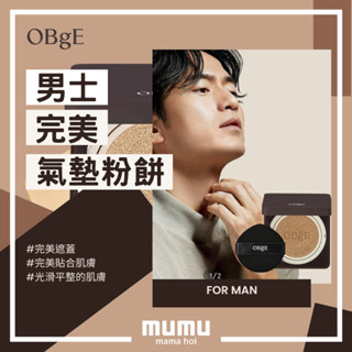 【mumu】韓國連線✈️韓國 OBgE Perfect Homme Cushion 完美男士氣墊 粉底 氣墊
