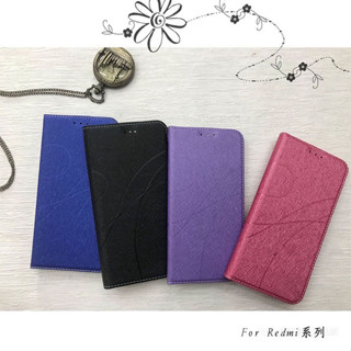 【冰晶側翻皮套】適用 Redmi 紅米Note 8T 紅米Note8 Pro 手機側掀蓋保護皮套 書本套殼 可站立