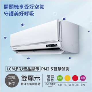 Panasonic 國際牌 超高效變頻分離式冷氣9-11坪CS-K63FA2-CU-K63FCA2