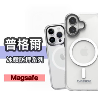 普格爾iPhone16 15防摔手機殼 Magsafe Pro ProMax Plus