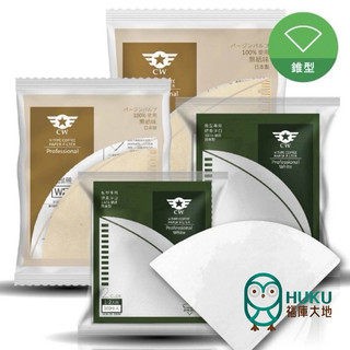【極萃系列】01/02 錐形濾紙 極萃濾杯專用 無漂白/淨白 日本 Kono 紙廠生產 日本製 <福庫大地>精選