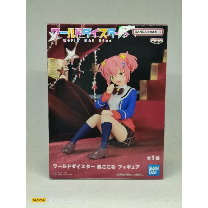 夢之星雲 World Dai Star 鳳心菜 制服 坐姿 美女 公仔 日版 萬普#台灣現貨~出貨