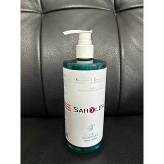 【現貨】 SAHOLEA 森歐黎漾 洗髮精480ml 水漾薔薇
