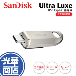 SanDisk Ultra Luxe USB Type-C 隨身碟 512GB 1TB CZ75 400MB 光華商場