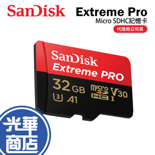 SanDisk Extreme Pro Micro SDHC 32GB 32G UHS-1 A1 V30 記憶卡