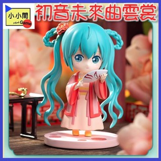 桃園 小小間電玩 領卷9折 初音未來 曲雲裳 二次元 盲盒 潮玩 公仔 模型 手辦