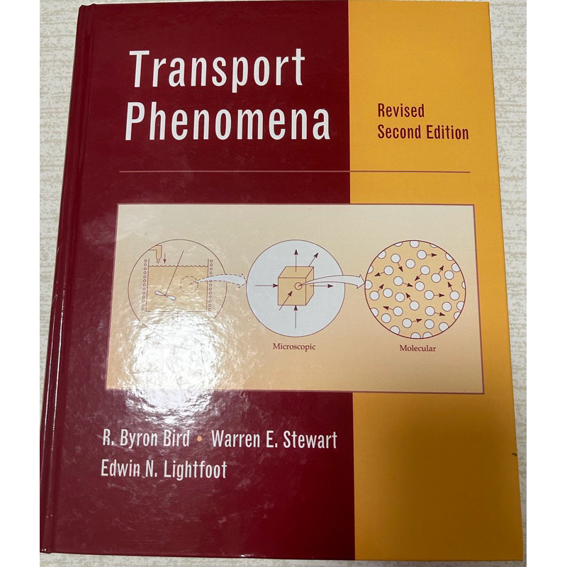 Transport phenomena的價格推薦- 2025年8月| 比價比個夠BigGo