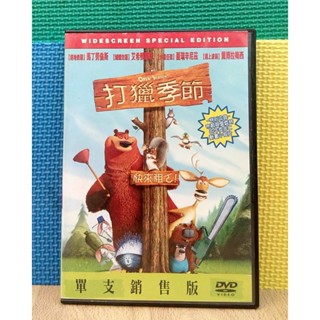 二手 DVD 打獵季節 Open Season 索尼影業 Sony Pictures 正版電影