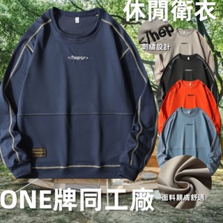 ONE牌同工廠 運動長袖 輕薄透氣 登山衣 戶外健身長袖 排汗長袖 運動衫 長袖排汗衣 長袖上衣 長袖t恤 圓領衛衣
