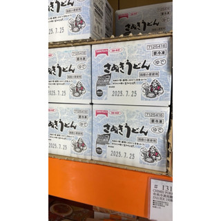 第四賣埸TableMark 日本讚岐 冷凍烏龍麵 200公克 X 10袋(低溫宅配)