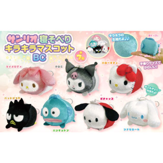 現貨✨海の羅曼史🇯🇵日本代購｜正版 日本限定 景品 絲絨 趴姿 人魚漢頓 醜魚 Sanrio 三麗鷗 娃娃 吊飾 絨布