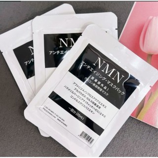 日本東京銀座醫美診所專用顏緊緻NMN亮白熬夜面膜 (25ml x 10入)
