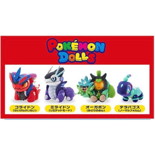 全新預購 寶可夢中心 Pokemon dolls 太樂巴戈斯 密勒頓 故勒頓 厄鬼椪 Q版 娃娃 玩偶