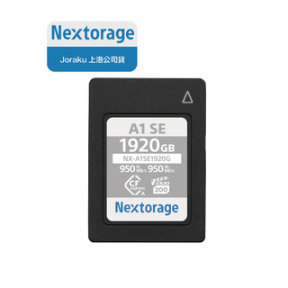 樂福數位 Nextorage NX-A1SE系列 CFexpress Type A 記憶卡 高速記憶卡 公司貨