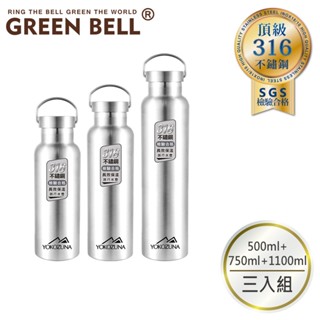 【蝦皮隔日到貨】YOKOZUNA 橫綱 316不鏽鋼極限真空保溫杯500ML/750ML/1100ML