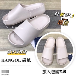 KANGOL 袋鼠 厚底防水拖鞋 原廠公司貨 室內拖鞋 室內拖 拖鞋 浴室拖鞋 居家拖鞋 拖鞋 防滑拖鞋 袋鼠拖鞋