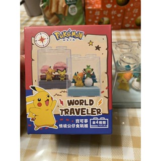 [正版]寶可夢 情境食玩組 神奇寶貝 盒玩 冬季森林款 Pokémon 公仔 皮卡丘 模型 敲音猴