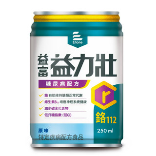 益富 益力壯糖尿病配方 鉻112 糖尿病配方-(原味/香草/奶茶口味)24入 250ml/罐