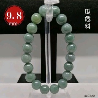 天然手串9.8mm瓜地馬拉藍玉手鍊危料藍手珠4LG720YPS24518-20