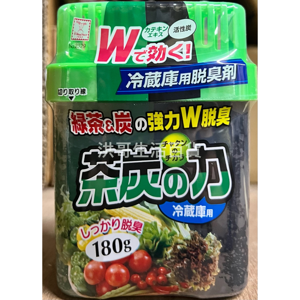 日本 冰箱冷藏脫臭綠茶炭 180g 23299 冰箱 冷凍庫 脫臭劑 除臭劑 消臭劑 冷凍庫即效脫臭劑