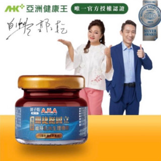 AHA關捷挺固立 冬天長輩保護神助攻 第二代郭子乾白冰冰 A.H.A增股密關捷挺固立(強股配方勁固力AHA補股勝肽)
