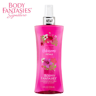 獨家販售【Body Fantasies身體幻想】戀戀芙蓉 香水 236ml Hibiscus petal (花果香)