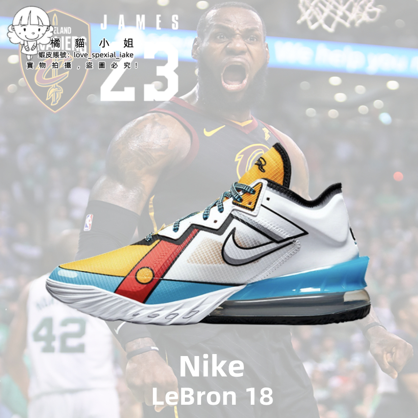 NK Lebron 18 男鞋 實戰 籃球鞋 Low EP 詹姆士18 Cartoon Art 二次元 情侶 戶外 戰靴