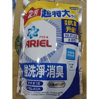 Ariel 抗菌防臭洗衣精補充包 1100公克。