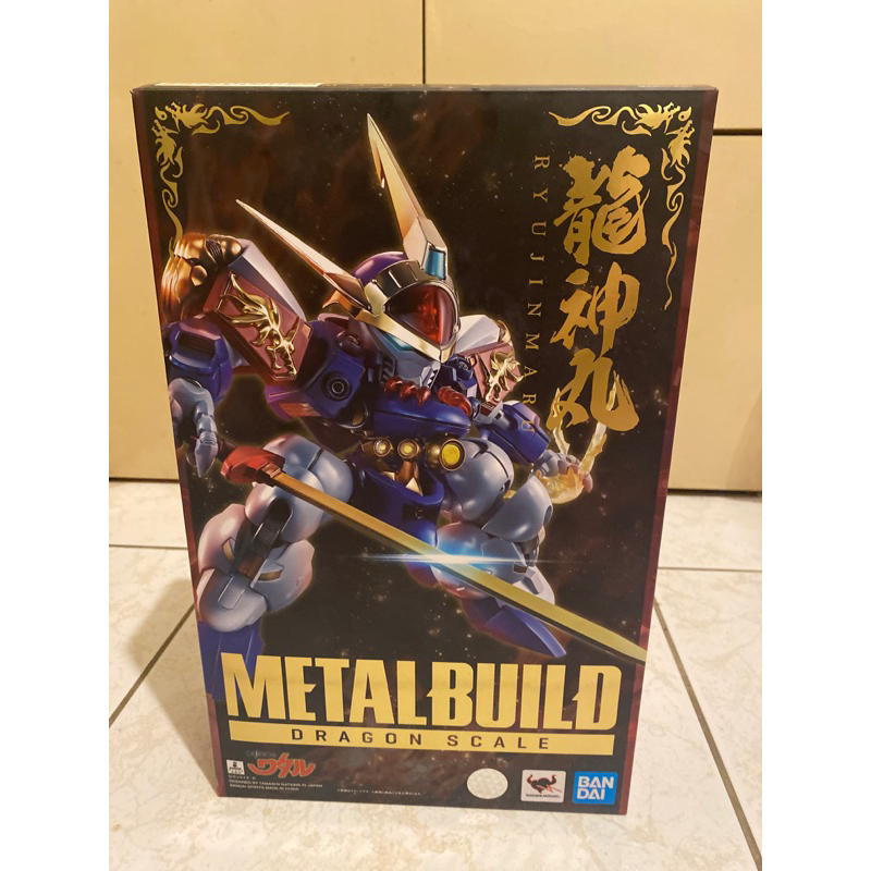 METAL BUILD (DRAGON SCALE) 魔神英雄傳 龍神丸 超合金 可動 合金人偶 萬代 bandai