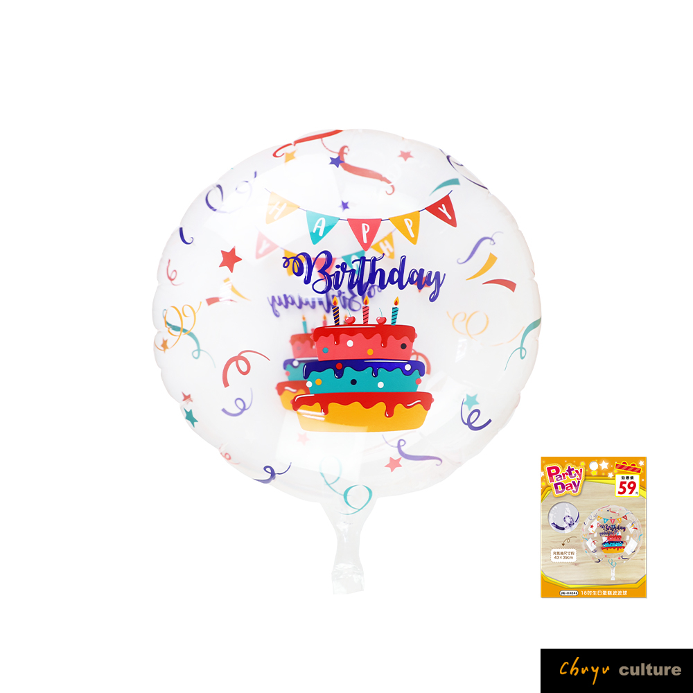 珠友 18吋生日蛋糕波波球/卡通波波球/透明圓形氣球/生日佈置/氣球佈置/生日快樂氣球 DE-03243