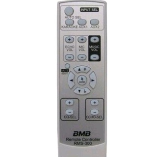 BMB原廠 RMS-300 Remote for DAS-150 and DAS-300 擴大機遙控器