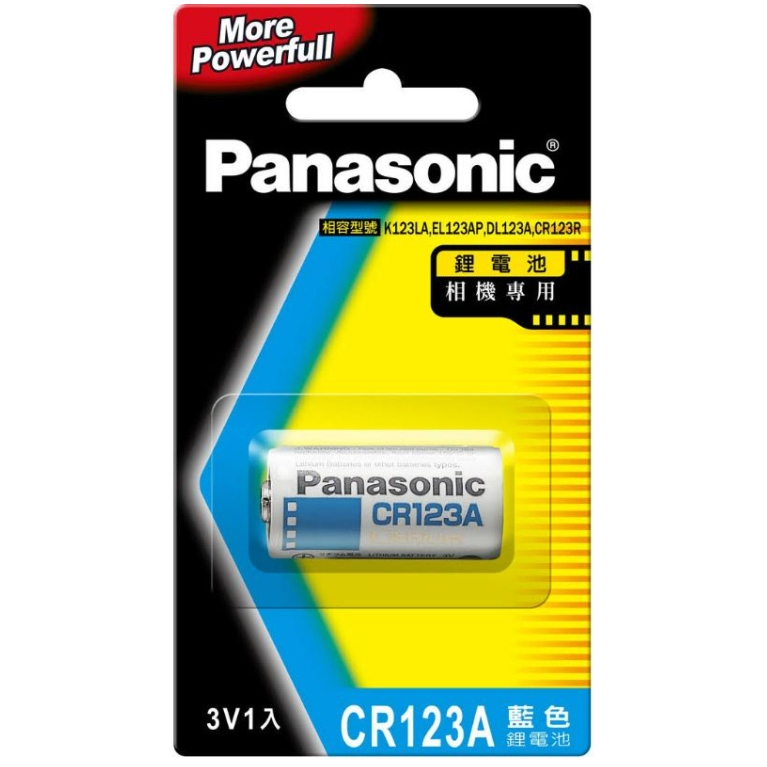 [家有三寶] Panasonic相機專用電池(CR123A)