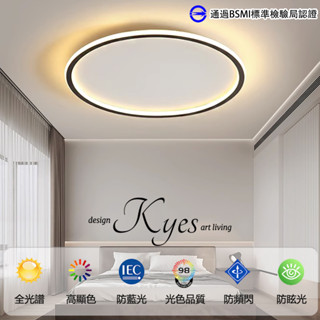 🚀現貨🔥一件免運🚀現代簡約超薄吸頂燈 造型吸頂燈 led 吸頂燈 內外發光 客廳燈臥室燈書房燈餐廳燈 110V