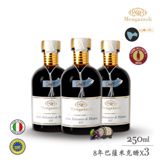 oof白金獎【蒙加利】義大利8年粉藍標巴薩米克醋IGP認證250mlX3
