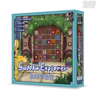 數獨探險家 (Sudoku Explorer)【卡牌屋桌上遊戲】