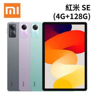 紅米Redmi Pad SE 11吋 四立體聲揚聲器 90Hz螢幕 母親節禮物