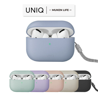 UNIQ | Lino 素色簡約液態矽膠藍牙耳機保護套（附掛繩）AirPods Pro 第2代 共6色