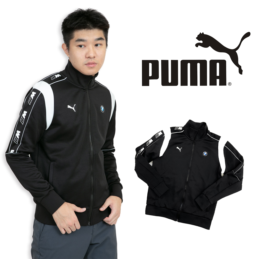 ⚡衝評 Puma BMW 聯名款 外套 棒球款  現貨  無帽 大尺碼 彪馬 保證正品 #9248