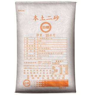 臺糖二砂 (本土二砂/精緻二砂) 25kg