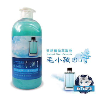 毛小孩的淨 抗屑止癢 洗毛精 (清新香水) 1000ml 【犬貓通用】單筆超取限４罐 新力寵物 (J833A04)