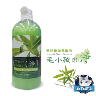 毛小孩的淨 除蚤驅蟲 洗毛精 (尤加利香) 1000ml 【犬用】 寵物除蚤 超取限４罐 新力寵物 (J833A03)