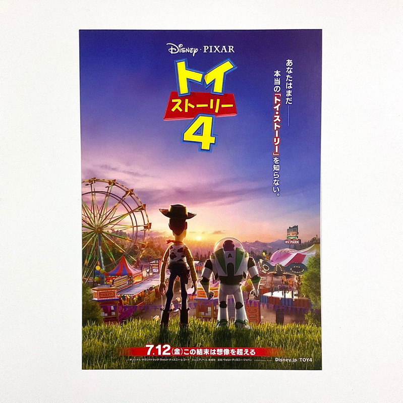 《玩具總動員 4》湯姆漢克斯 日版電影DM 日本 電影 宣傳單 海報 DM 巴斯 胡迪 三眼怪 基努李維 迪士尼 皮克斯
