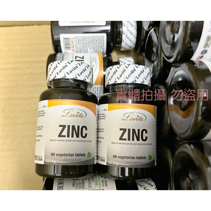 最新【Lovita愛維他】胺基酸螯合鋅30mg素食60錠/瓶