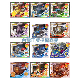 現貨 正版 《蝦皮代開發票🧾》精靈寶可夢-皮卡丘/超夢/噴火龍/暴鯉龍/露奈雅拉/伊布/路卡利歐/甲賀忍蛙/伊布/可達鴨