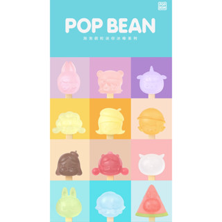 POPMART 泡泡瑪特 泡泡萌粒 迷你冰棒系列公仔 SP Labubu Bunny 畢奇